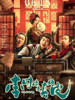 魔法城堡